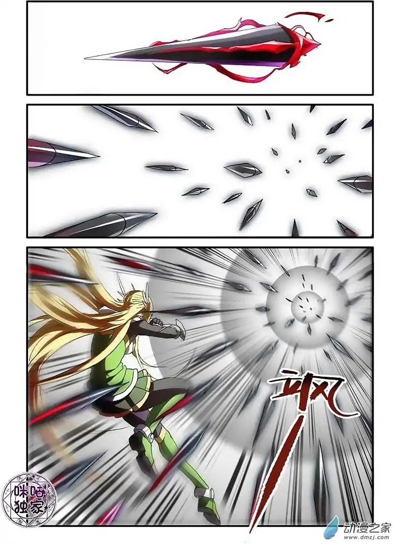 Ni Xi Ba Mo Wang! Chapter 50.1 page 2 - Chapter 50.1