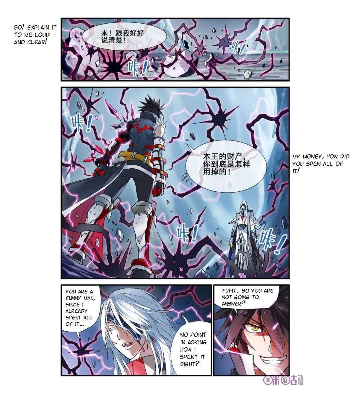 Ni Xi Ba Mo Wang! Chapter 8 page 1 - Chapter 8