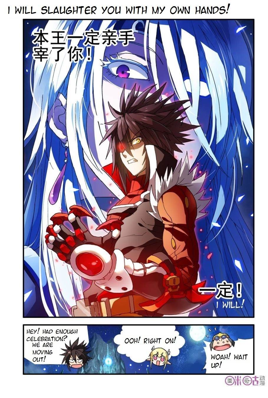 Ni Xi Ba Mo Wang! Chapter 8 page 18 - Chapter 8