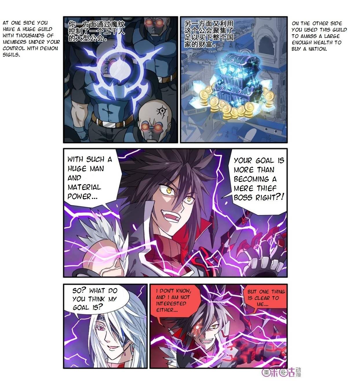 Ni Xi Ba Mo Wang! Chapter 8 page 2 - Chapter 8