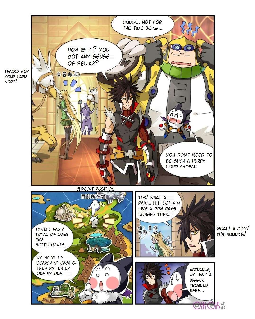 Ni Xi Ba Mo Wang! Chapter 8 page 20 - Chapter 8