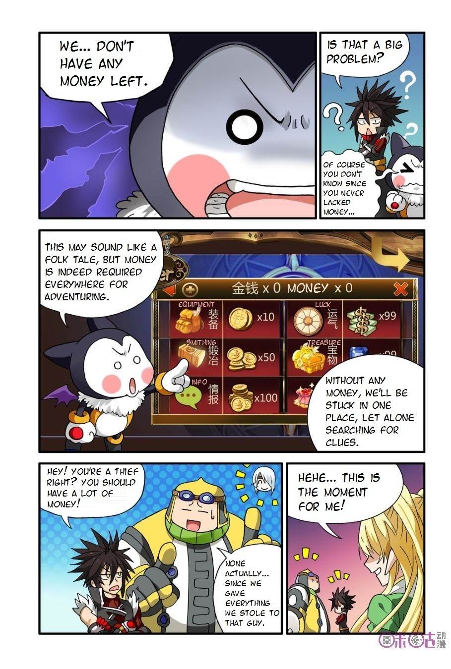 Ni Xi Ba Mo Wang! Chapter 8 page 21 - Chapter 8
