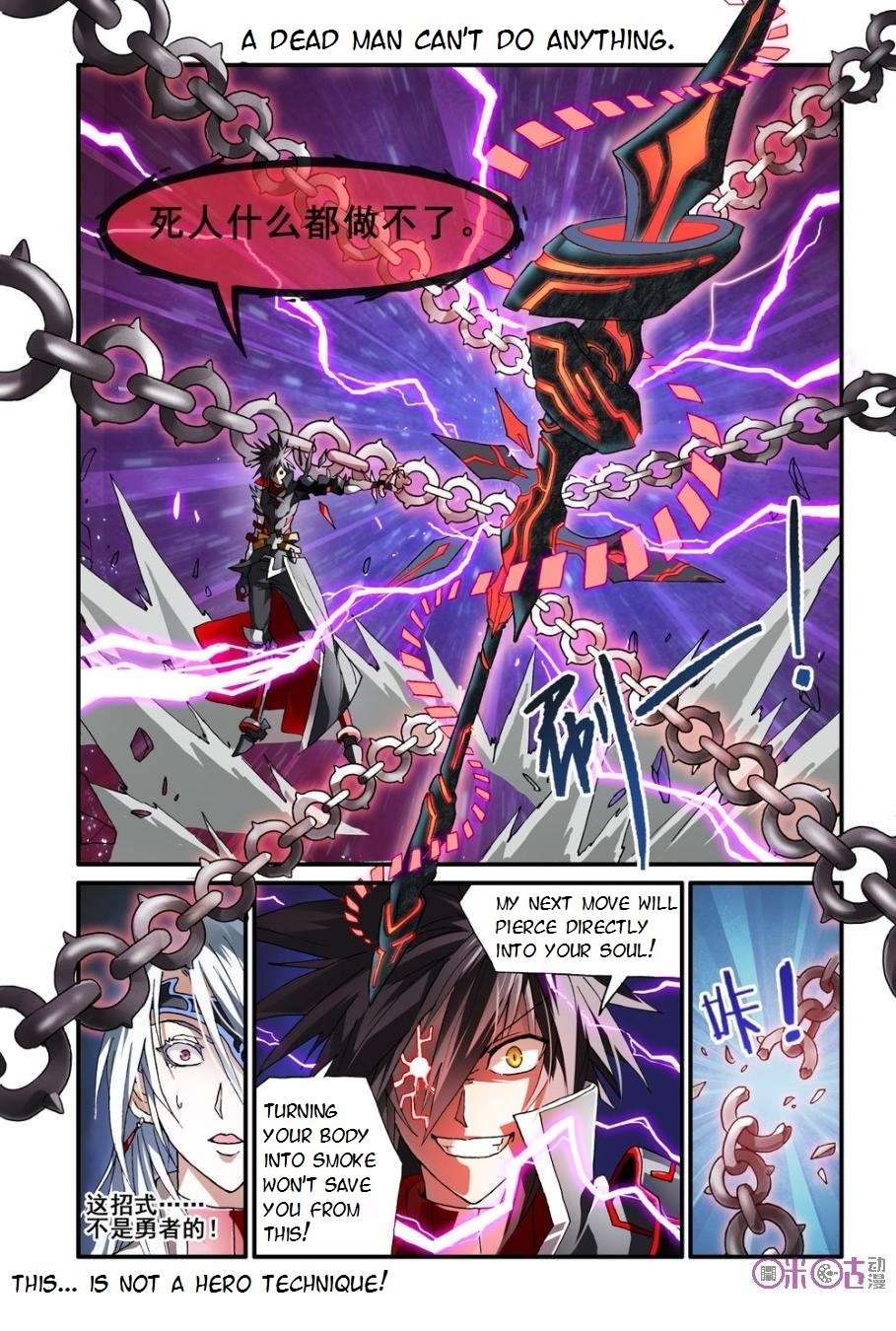 Ni Xi Ba Mo Wang! Chapter 8 page 3 - Chapter 8