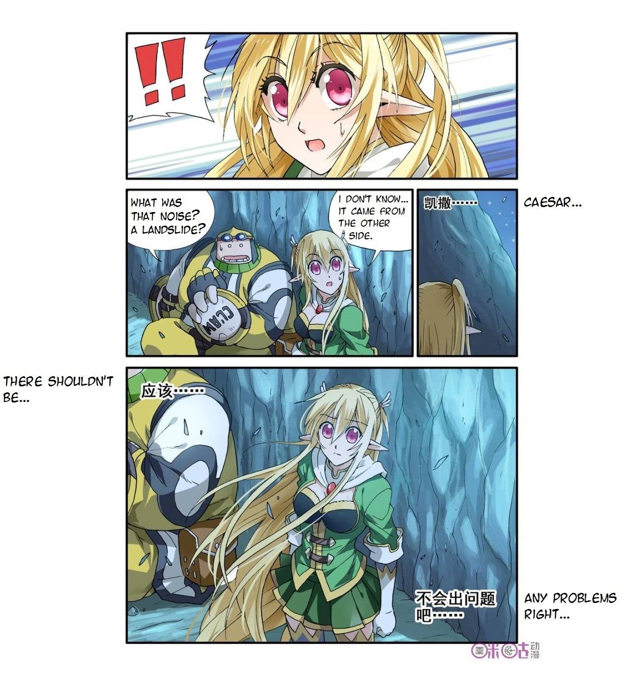 Ni Xi Ba Mo Wang! Chapter 8 page 6 - Chapter 8