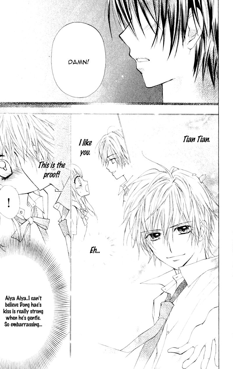Nian Shang x Nian Xia Chapter 1 page 32 - Chapter 1