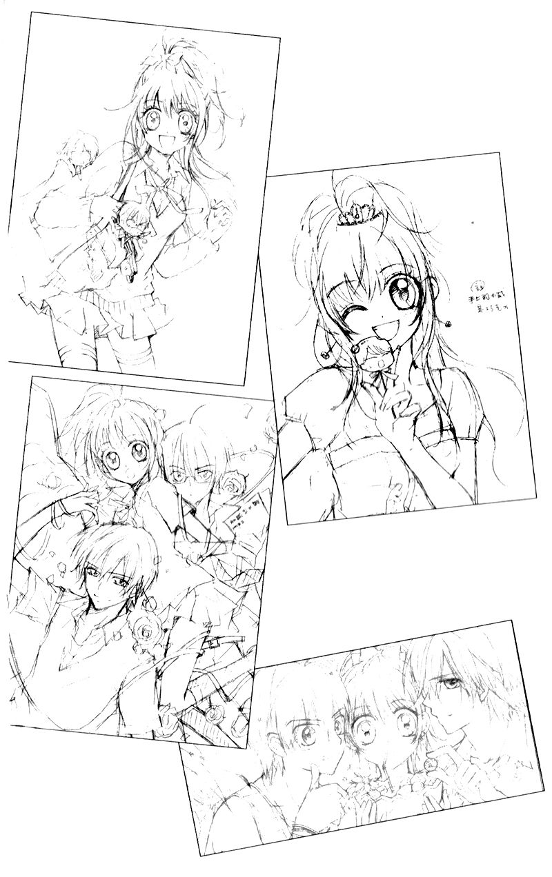 Nian Shang x Nian Xia Chapter 1 page 6 - Chapter 1