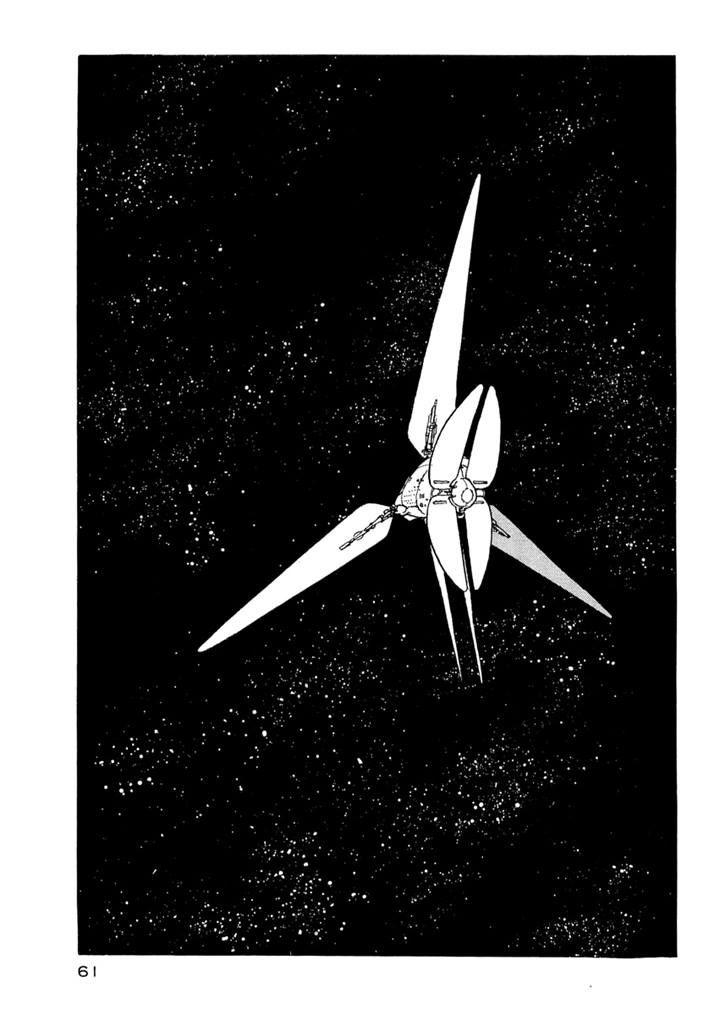 Nibelung no Yubiwa Chapter 10 page 11 - Chapter 10