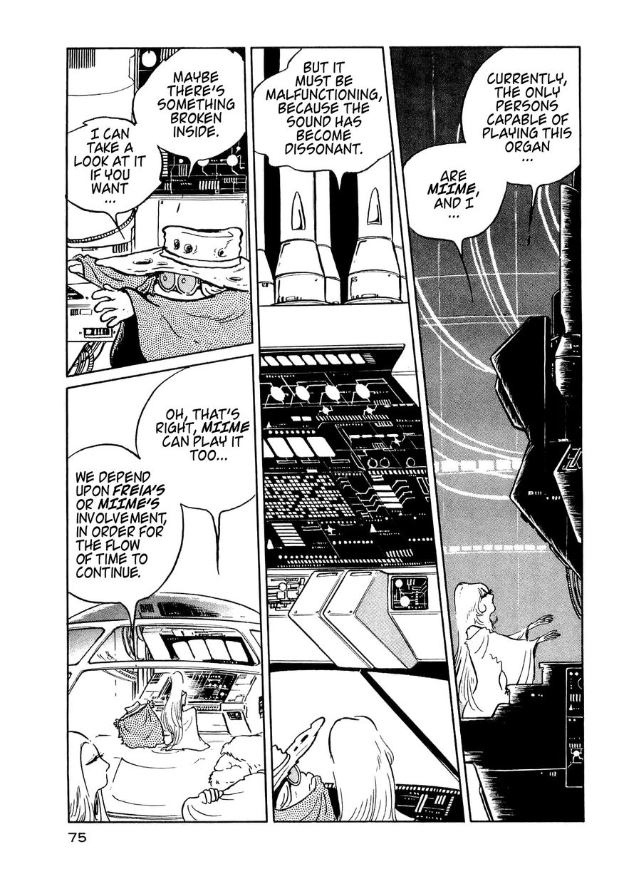 Nibelung no Yubiwa Chapter 11 page 7 - Chapter 11