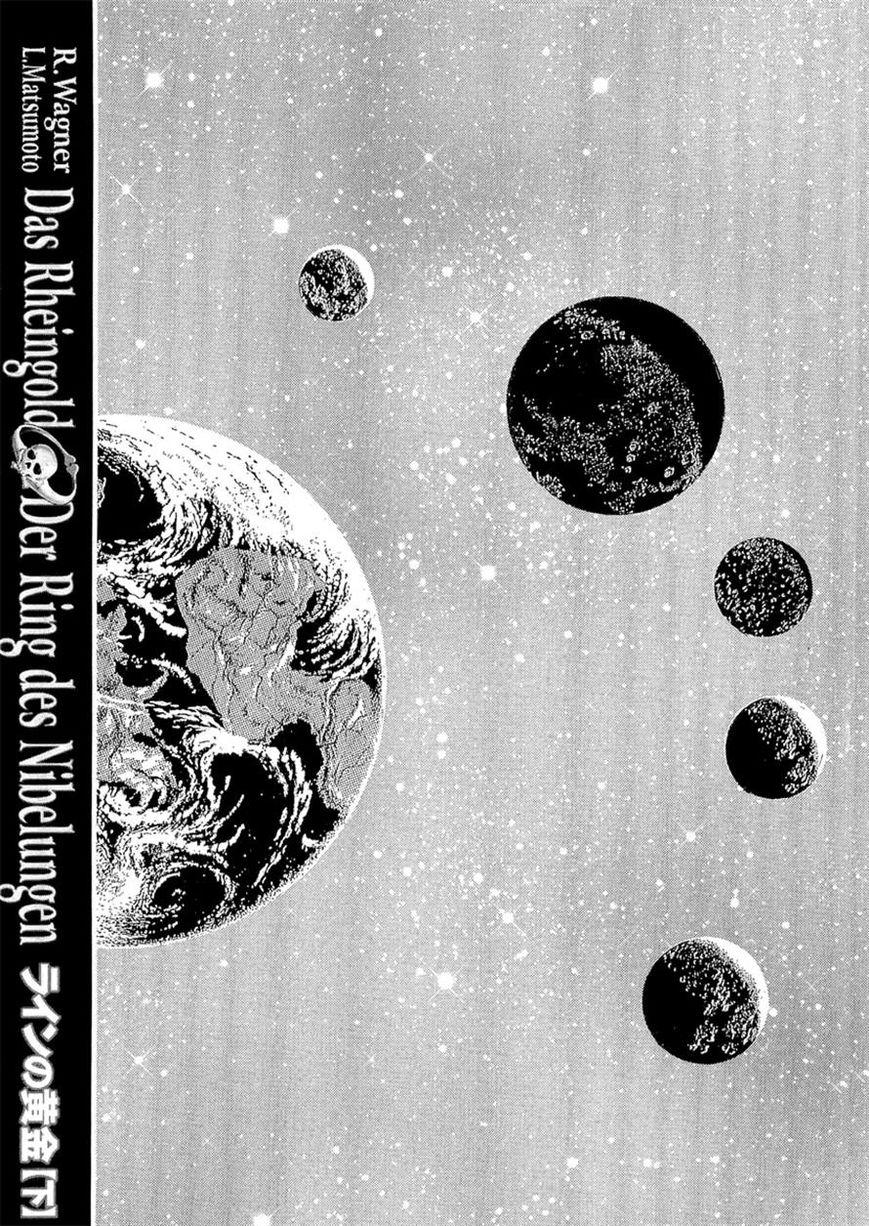 Nibelung no Yubiwa Chapter 14 page 31 - Chapter 14