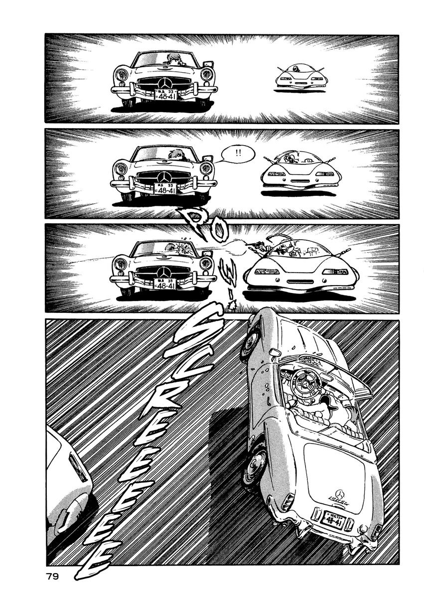 Nibelung no Yubiwa Chapter 3 page 15 - Chapter 3 : Ring 3: The Ring of the Nibelung