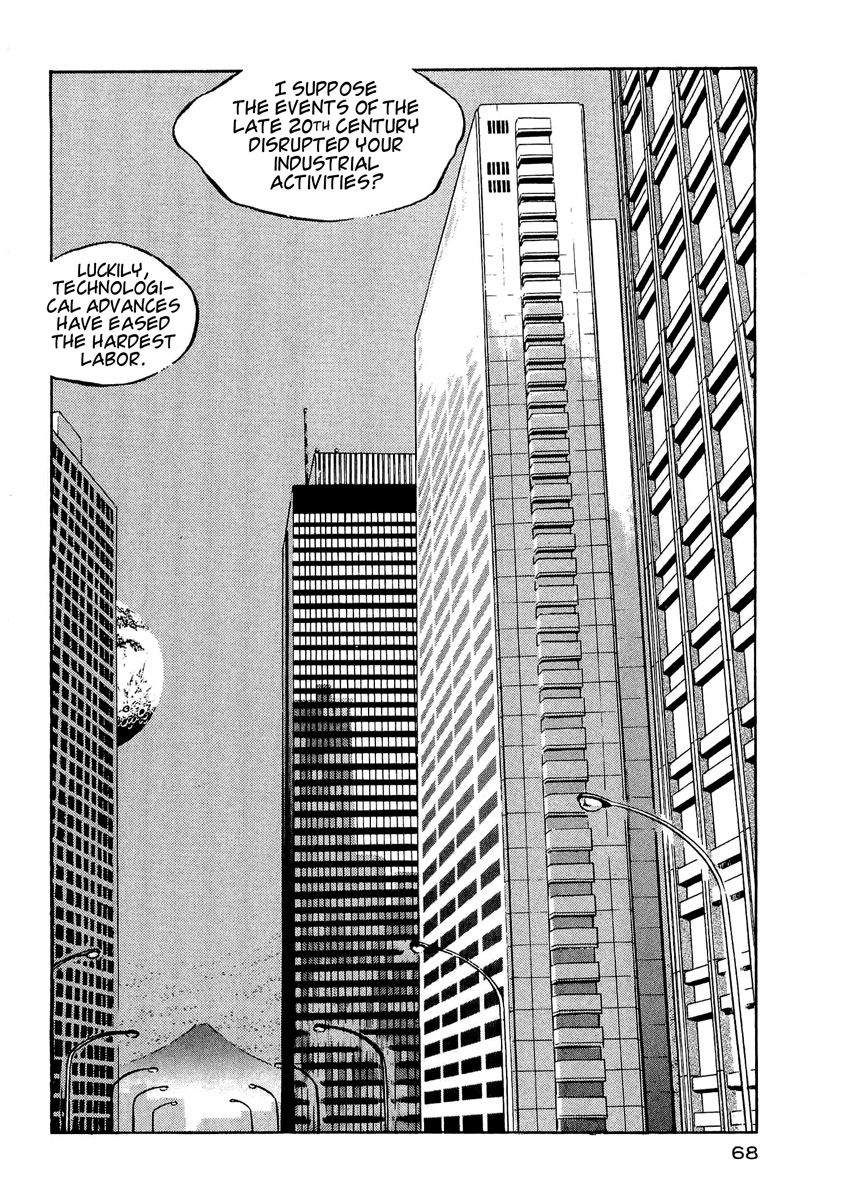 Nibelung no Yubiwa Chapter 3 page 4 - Chapter 3 : Ring 3: The Ring of the Nibelung