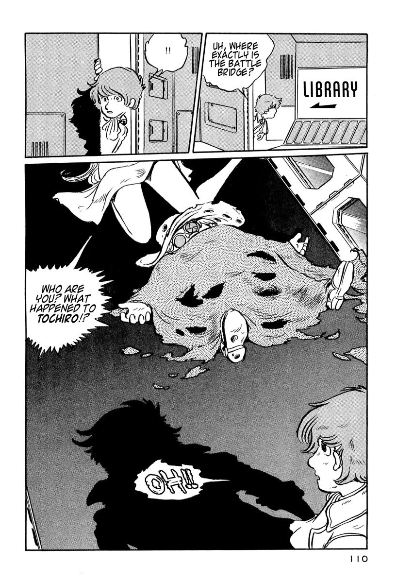 Nibelung no Yubiwa Chapter 4 page 18 - Chapter 4 : Ring 4: The Arcadla