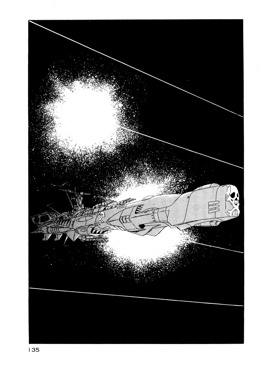 Nibelung no Yubiwa Chapter 5 page 17 - Chapter 5 : Ring 5: Timeless Walhalla