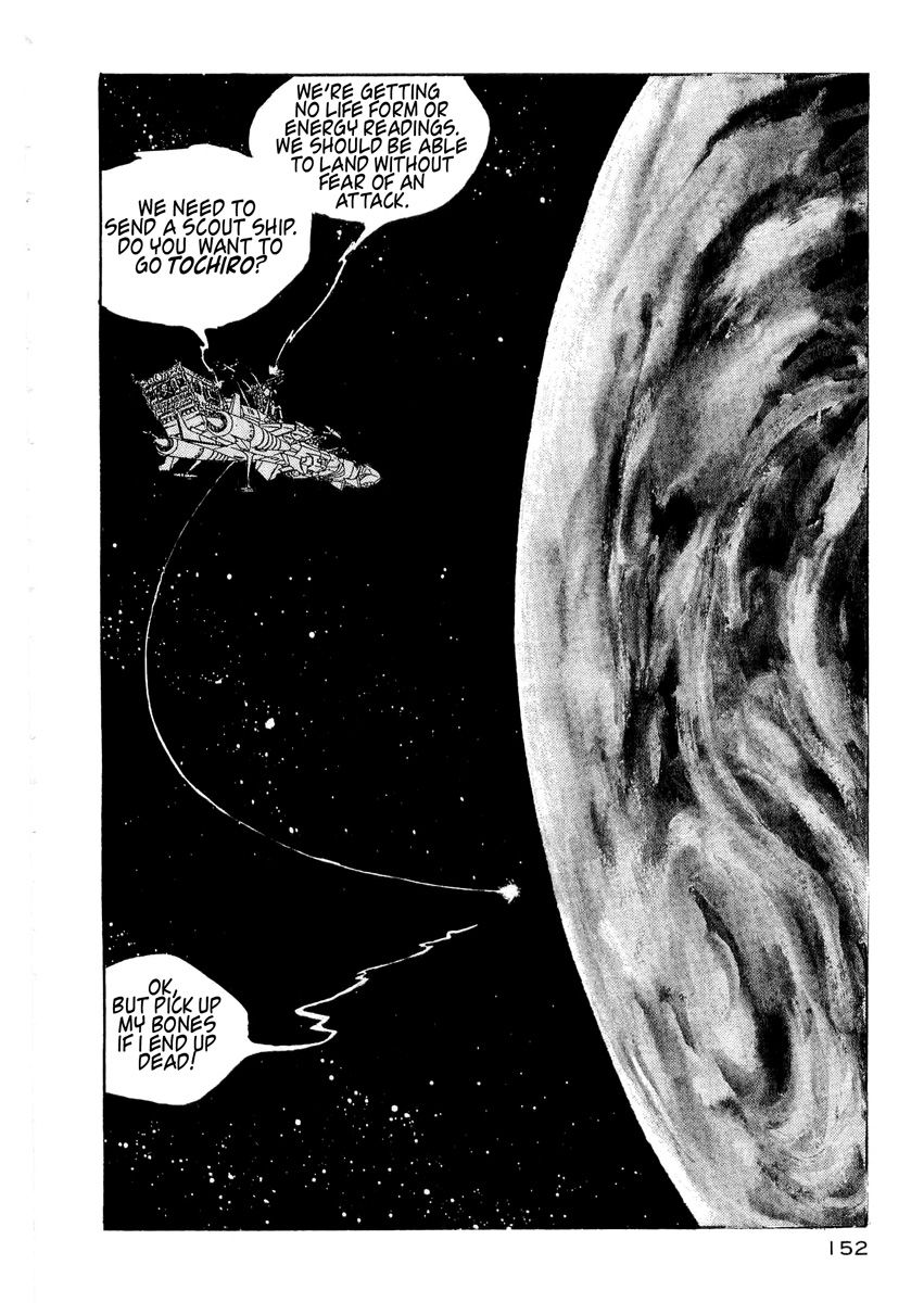 Nibelung no Yubiwa Chapter 6 page 14 - Chapter 6 : Ring 6: Alberich