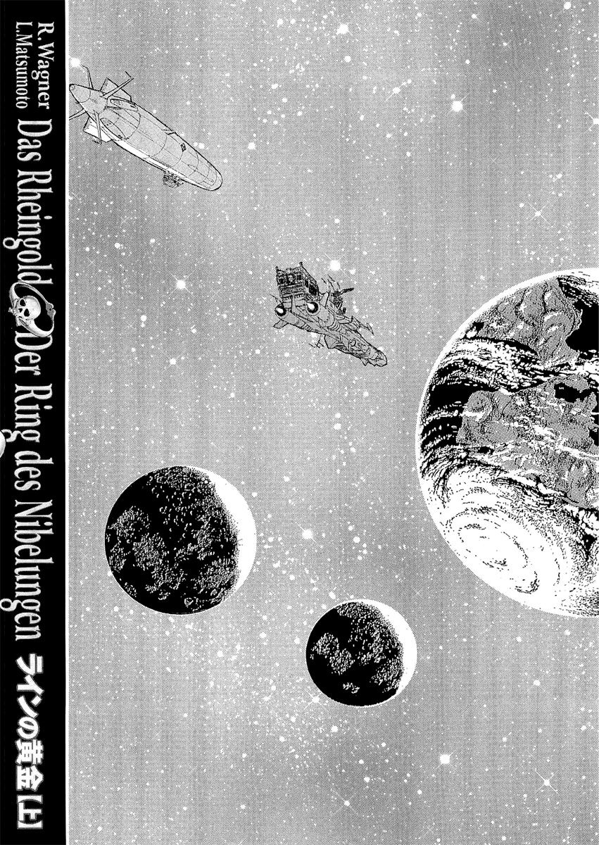 Nibelung no Yubiwa Chapter 7 page 38 - Chapter 7 : Ring 7: Wotan, King of the Gods