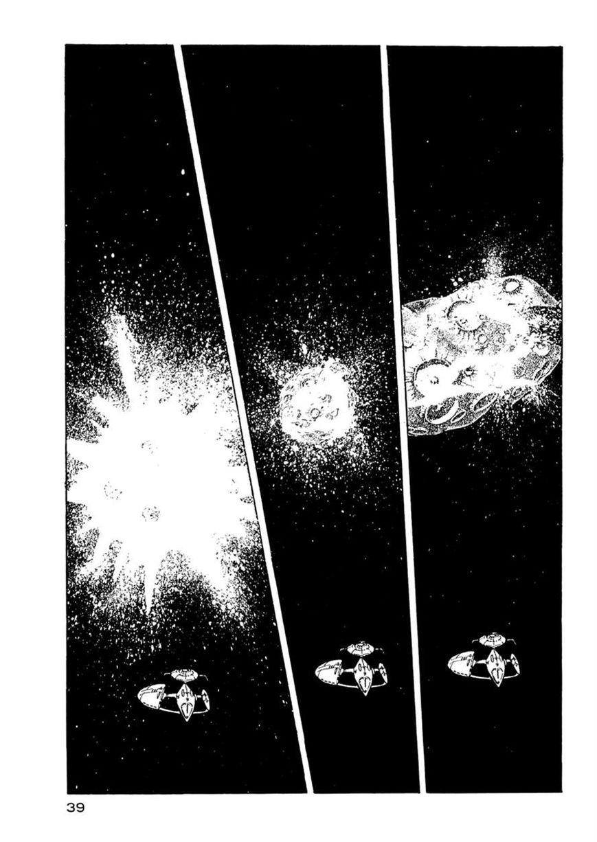 Nibelung no Yubiwa Chapter 9 page 8 - Chapter 9