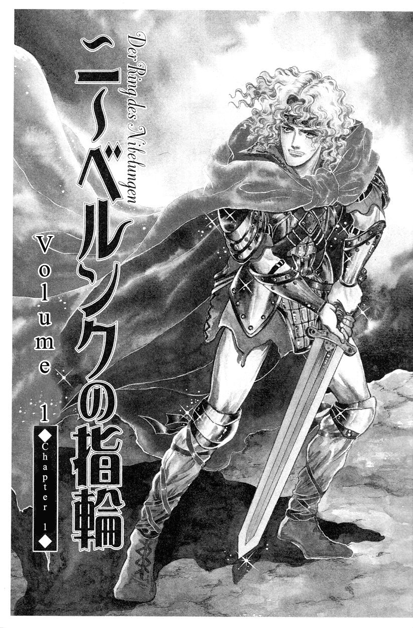 Niberunku no Yubiwa Chapter 1.1 page 4 - Chapter 1.1