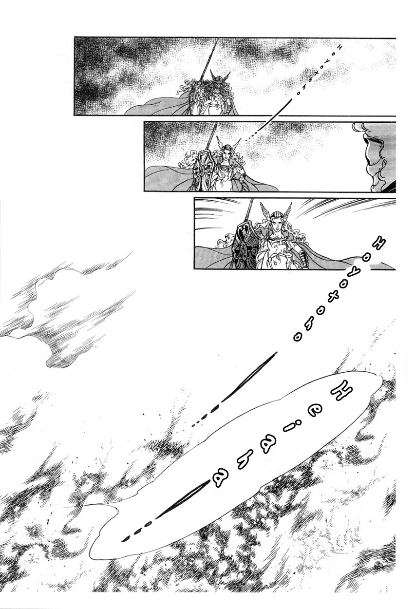 Niberunku no Yubiwa Chapter 1.2 page 2 - Chapter 1.2