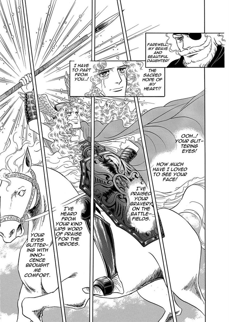 Niberunku no Yubiwa Chapter 10 page 13 - Chapter 10