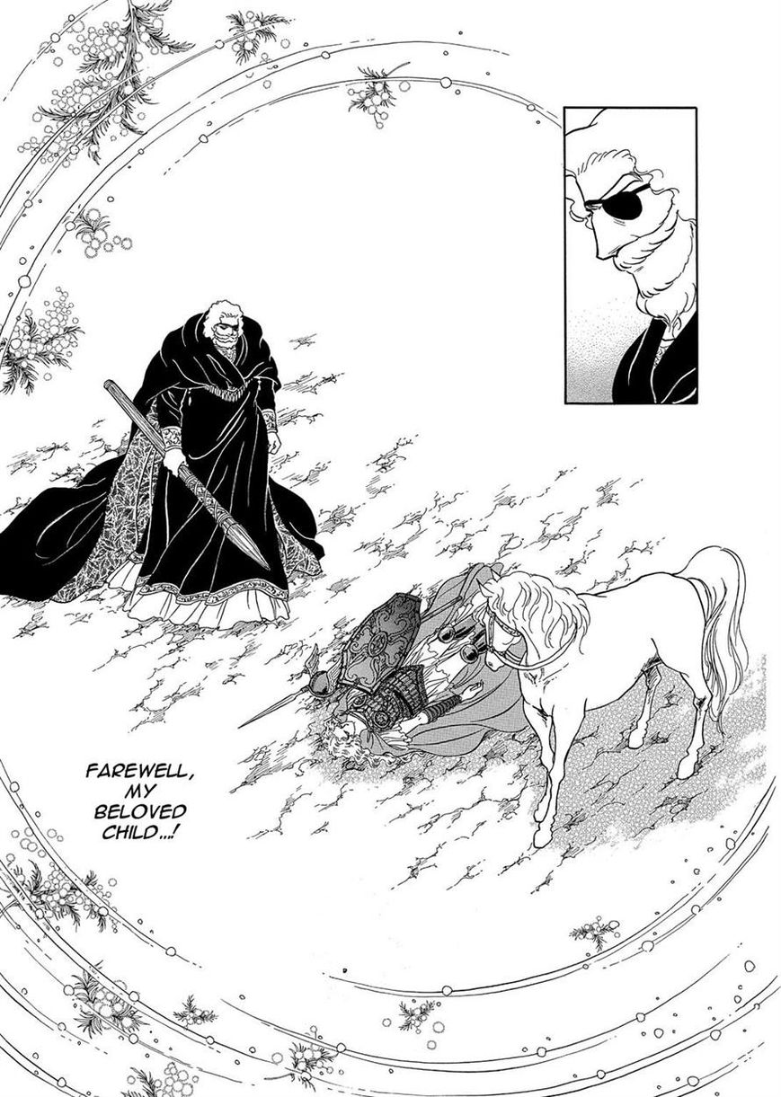 Niberunku no Yubiwa Chapter 10 page 17 - Chapter 10