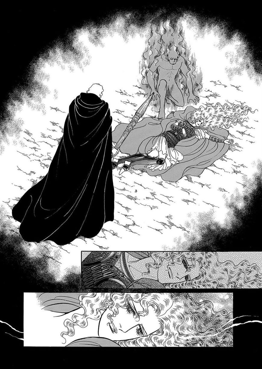 Niberunku no Yubiwa Chapter 10 page 2 - Chapter 10