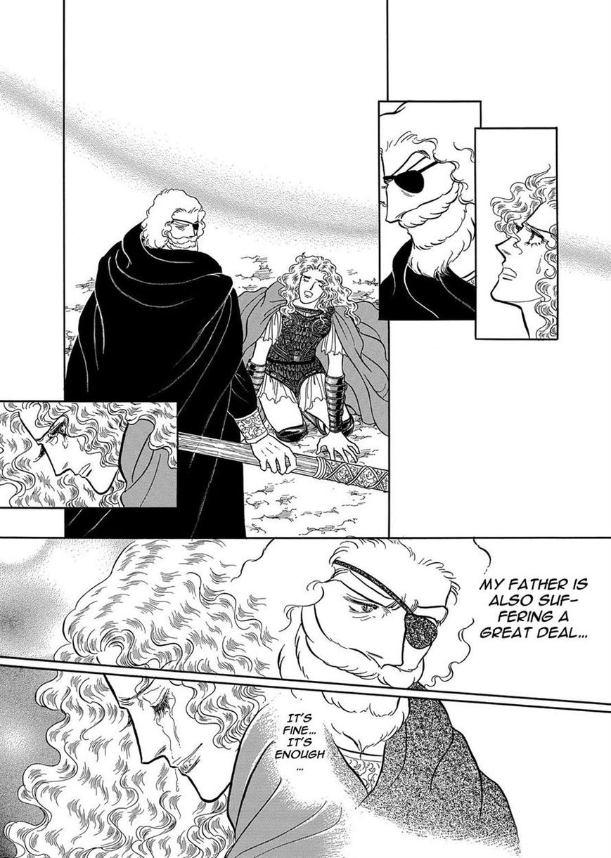 Niberunku no Yubiwa Chapter 10 page 5 - Chapter 10