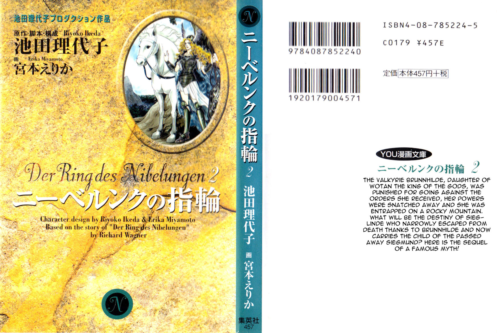 Niberunku no Yubiwa Chapter 11 page 1 - Chapter 11