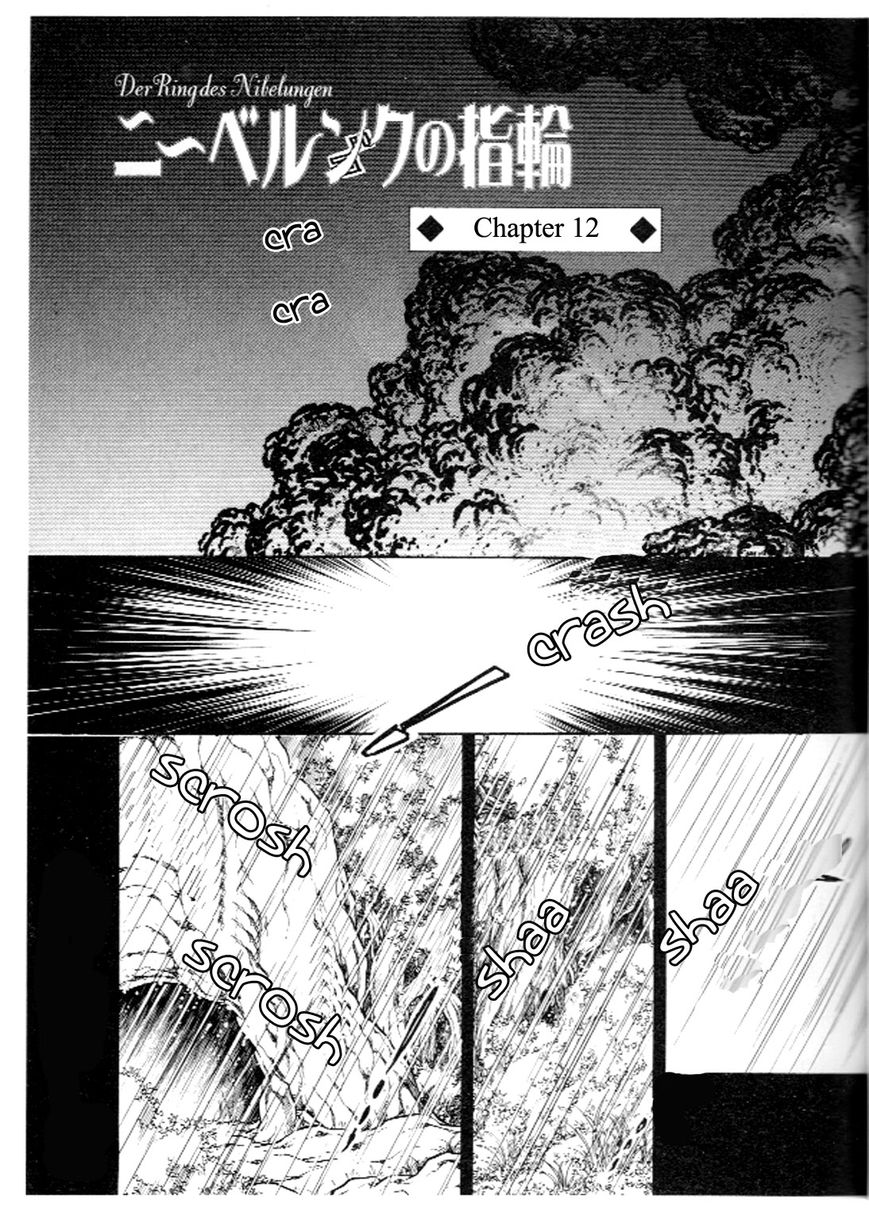 Niberunku no Yubiwa Chapter 12 page 1 - Chapter 12