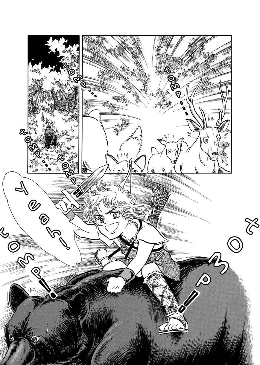 Niberunku no Yubiwa Chapter 12 page 11 - Chapter 12