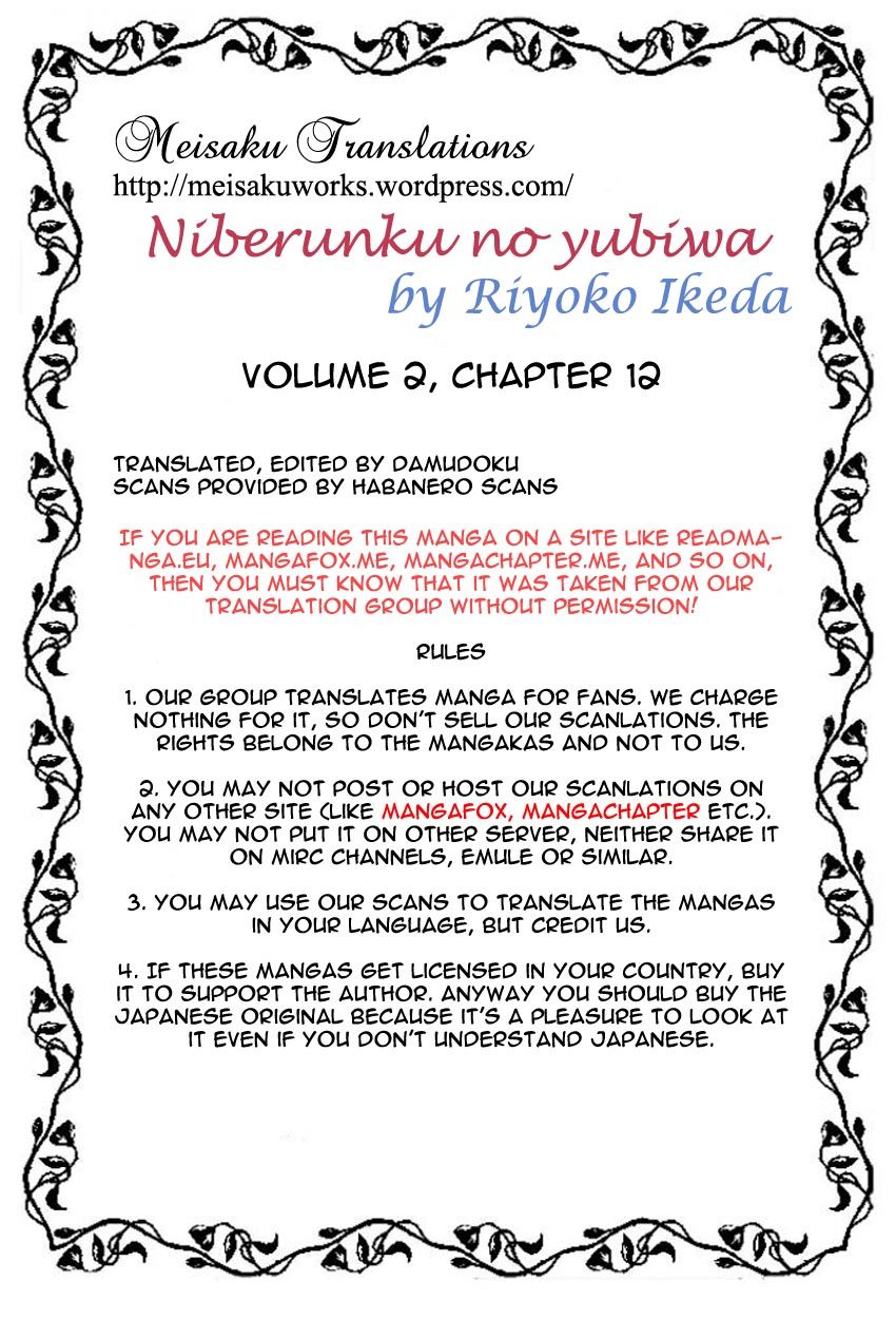 Niberunku no Yubiwa Chapter 12 page 23 - Chapter 12