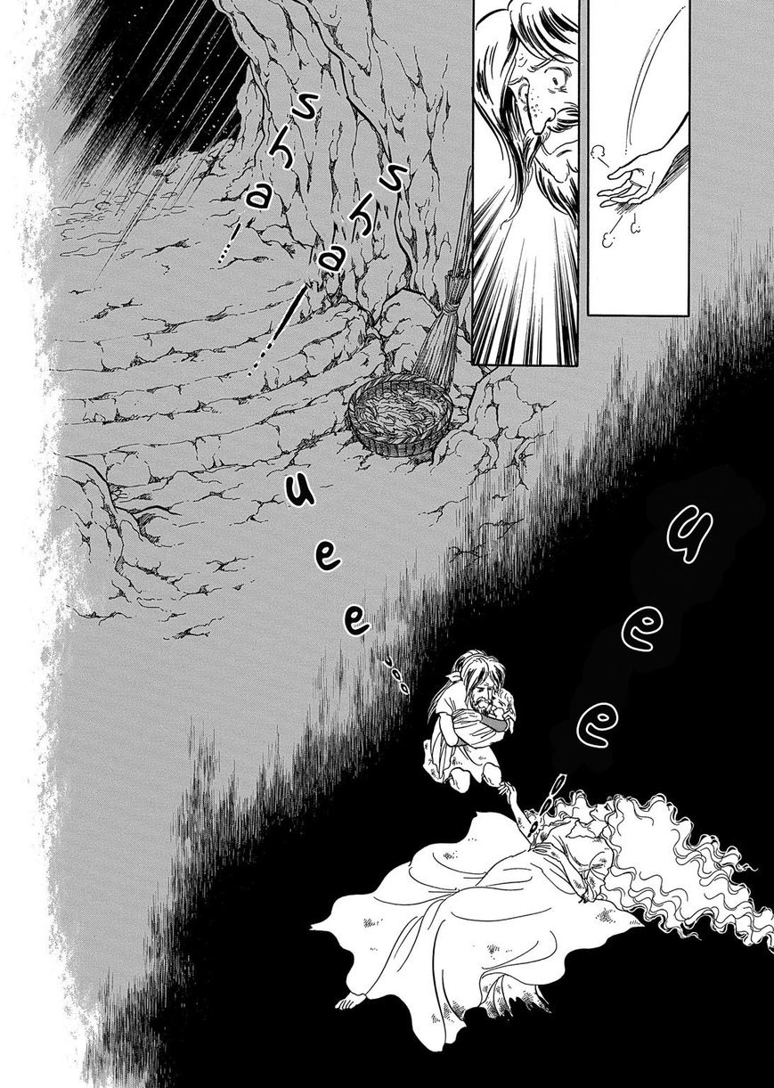 Niberunku no Yubiwa Chapter 12 page 8 - Chapter 12