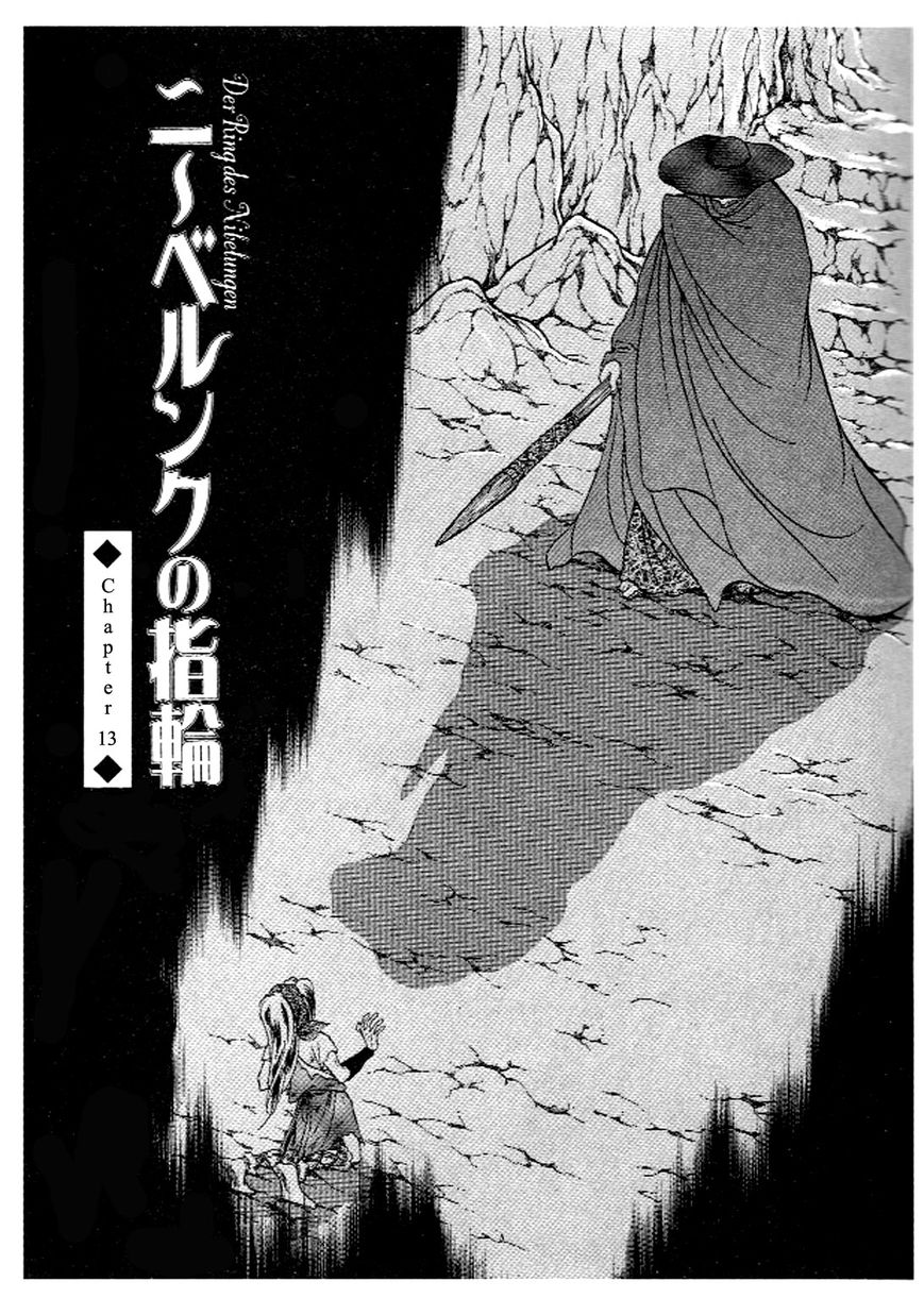 Niberunku no Yubiwa Chapter 13 page 1 - Chapter 13