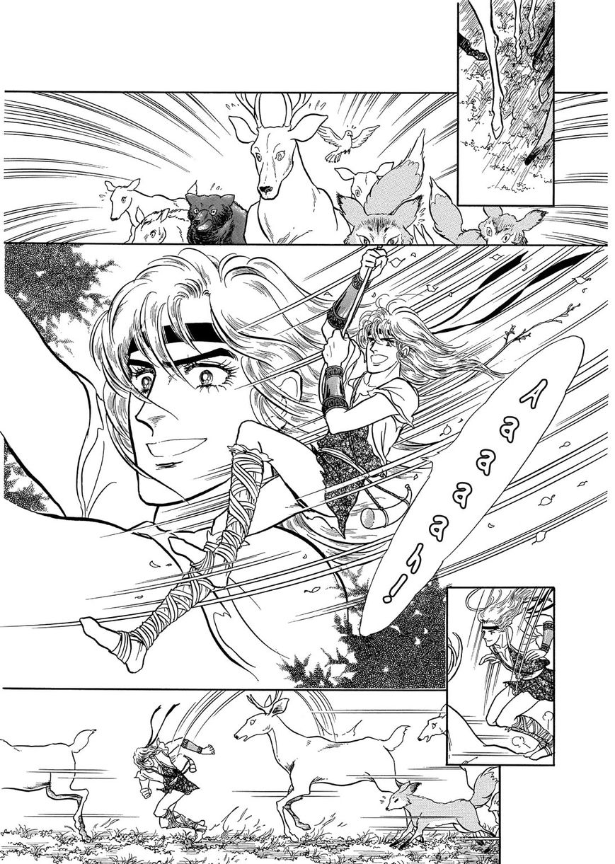 Niberunku no Yubiwa Chapter 13 page 9 - Chapter 13