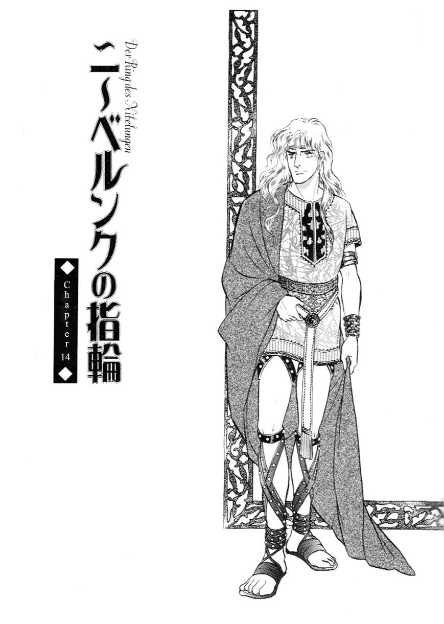 Niberunku no Yubiwa Chapter 14 page 1 - Chapter 14