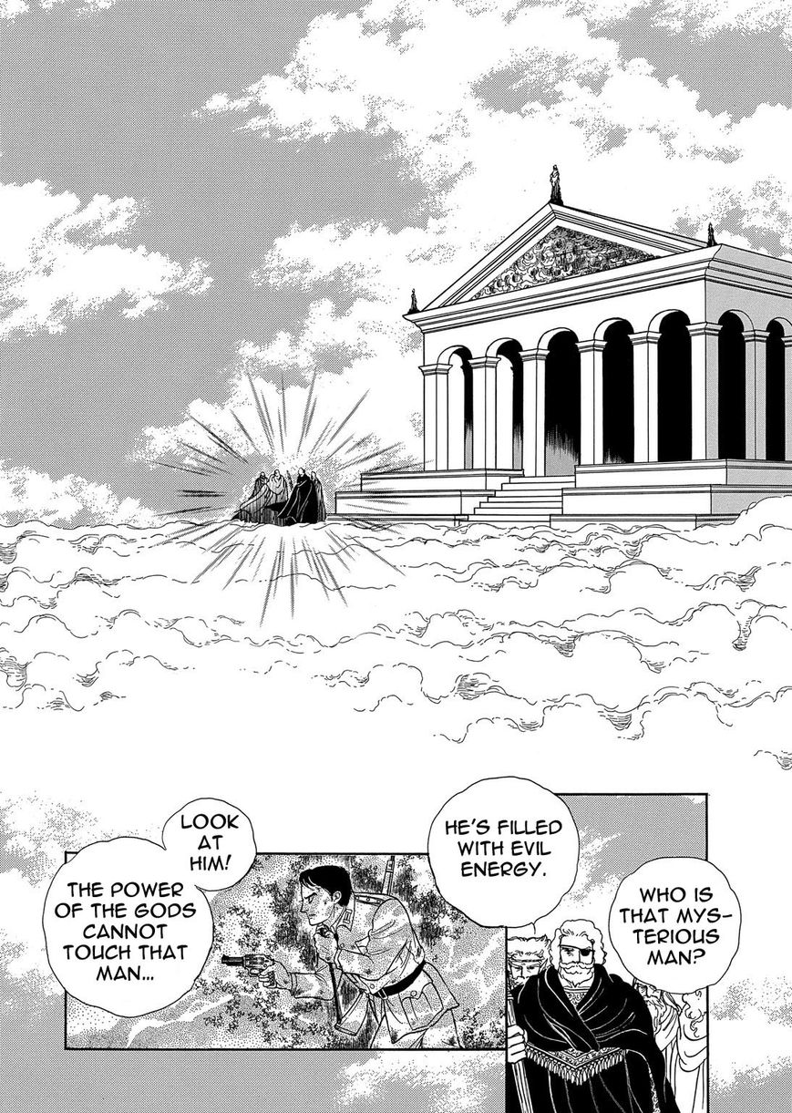 Niberunku no Yubiwa Chapter 14 page 10 - Chapter 14