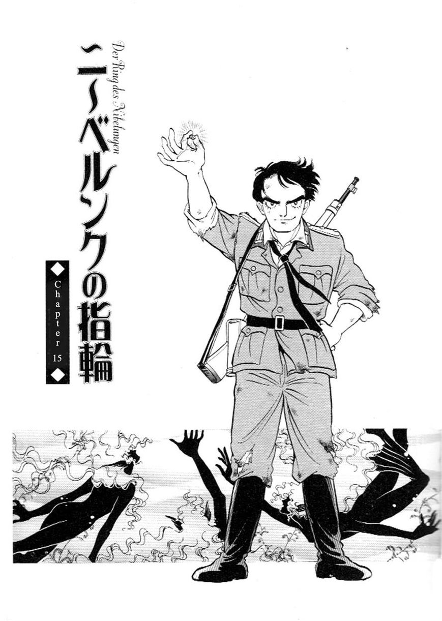 Niberunku no Yubiwa Chapter 15 page 1 - Chapter 15