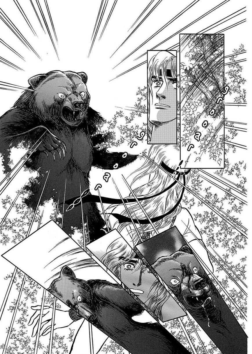 Niberunku no Yubiwa Chapter 15 page 19 - Chapter 15