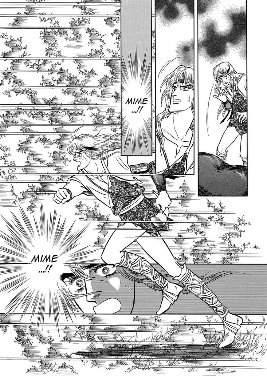 Niberunku no Yubiwa Chapter 15 page 21 - Chapter 15