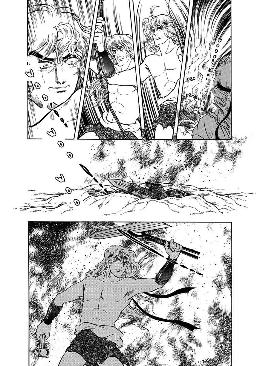 Niberunku no Yubiwa Chapter 16 page 16 - Chapter 16