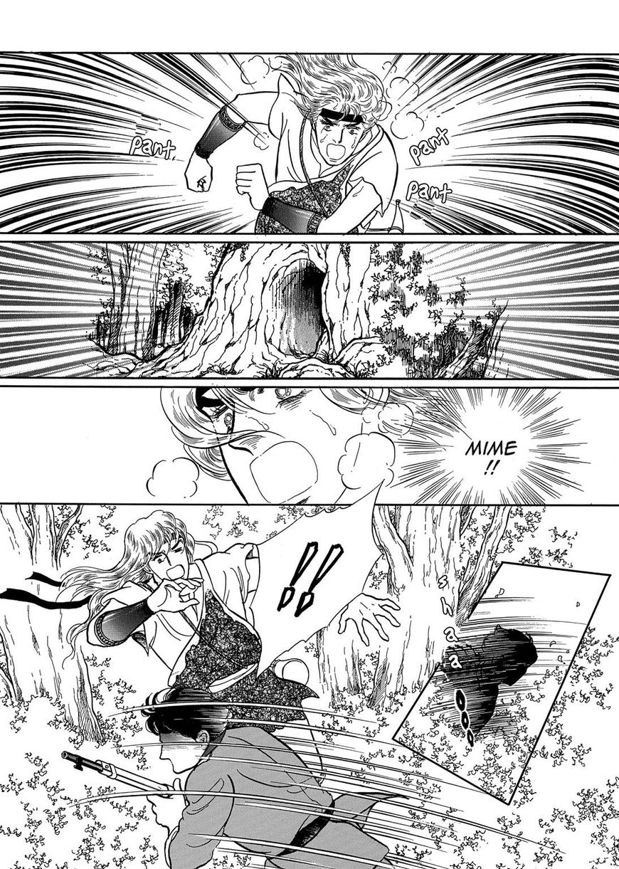 Niberunku no Yubiwa Chapter 16 page 3 - Chapter 16
