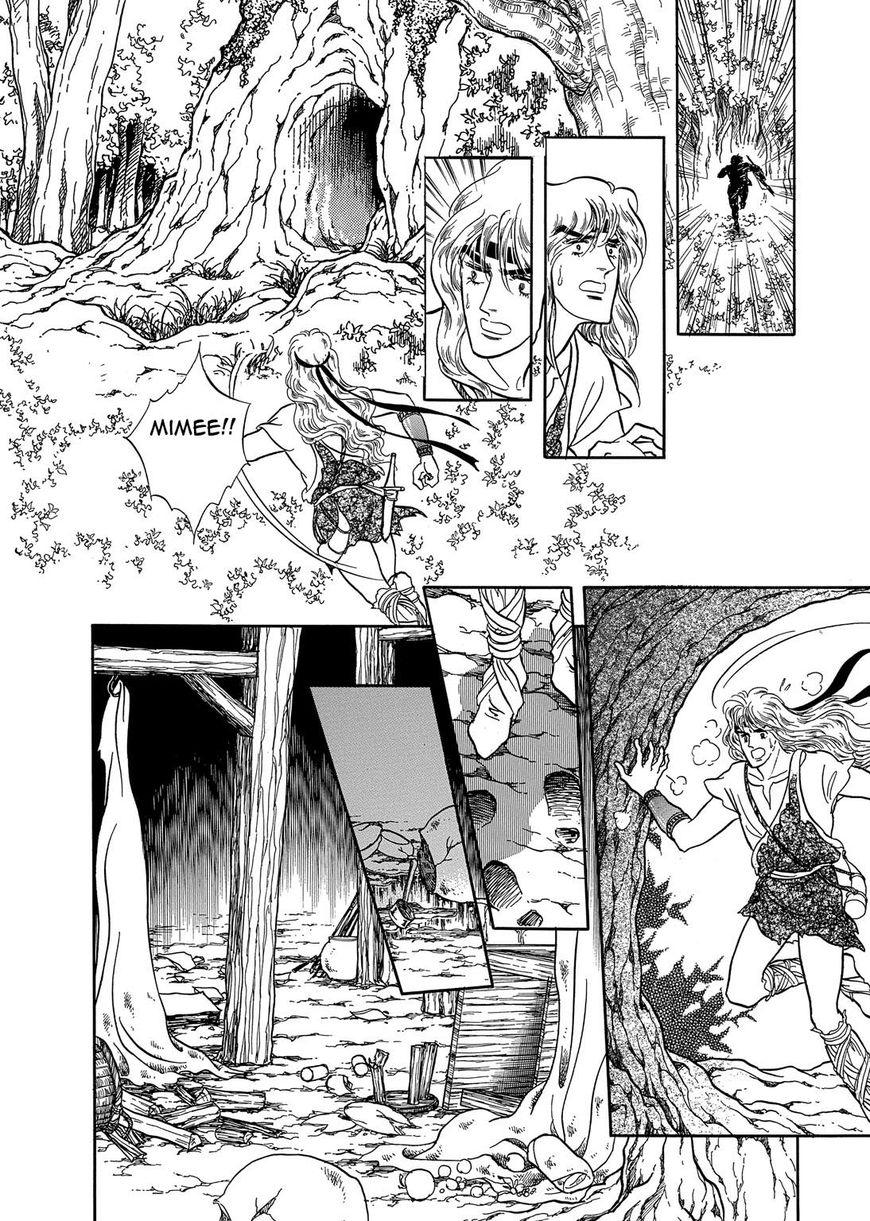 Niberunku no Yubiwa Chapter 16 page 5 - Chapter 16