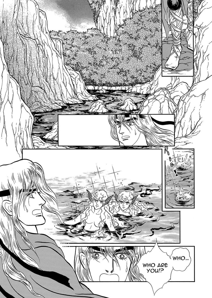 Niberunku no Yubiwa Chapter 17 page 11 - Chapter 17