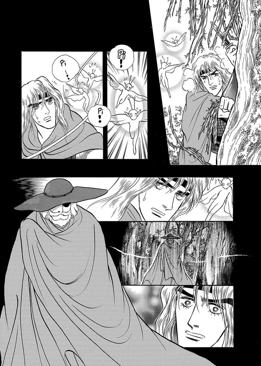 Niberunku no Yubiwa Chapter 17 page 20 - Chapter 17