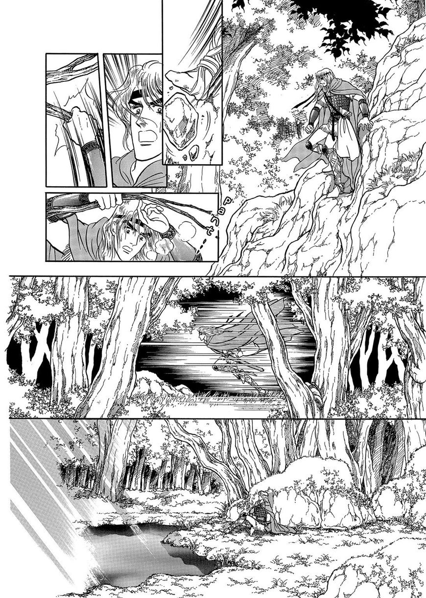 Niberunku no Yubiwa Chapter 17 page 4 - Chapter 17