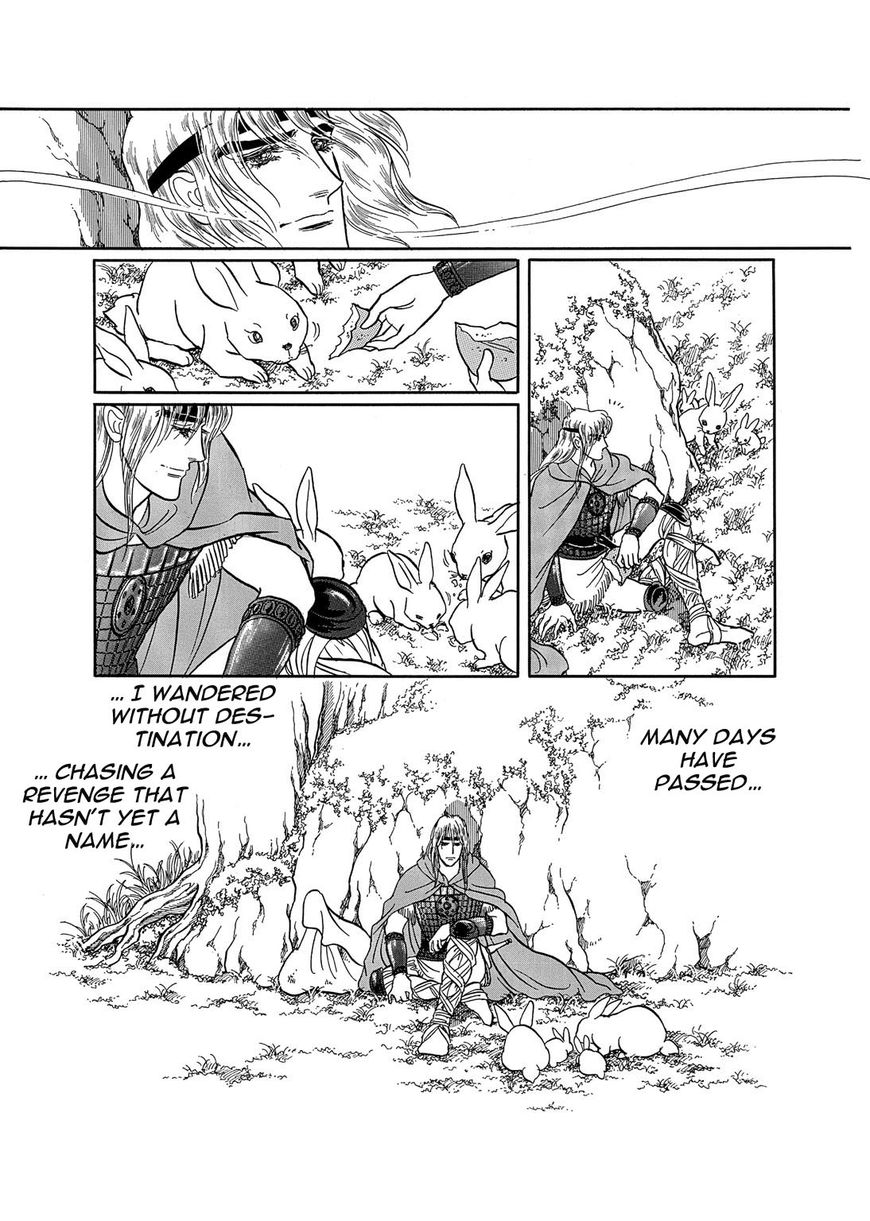 Niberunku no Yubiwa Chapter 17 page 5 - Chapter 17