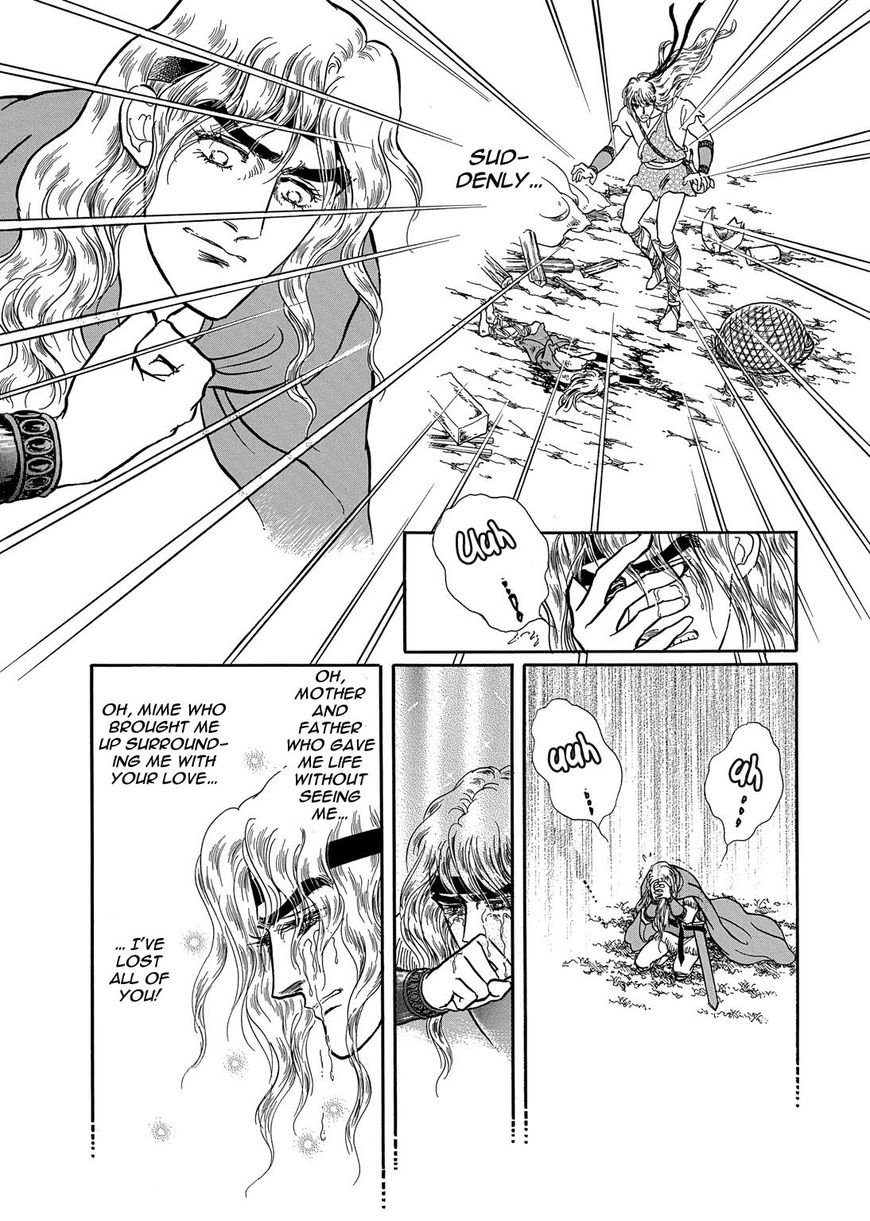 Niberunku no Yubiwa Chapter 17 page 7 - Chapter 17
