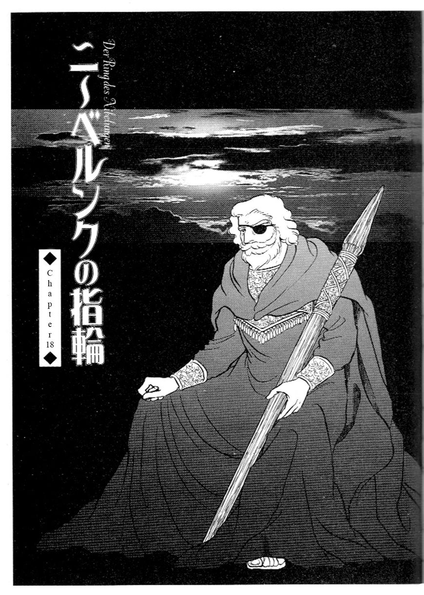 Niberunku no Yubiwa Chapter 18 page 1 - Chapter 18