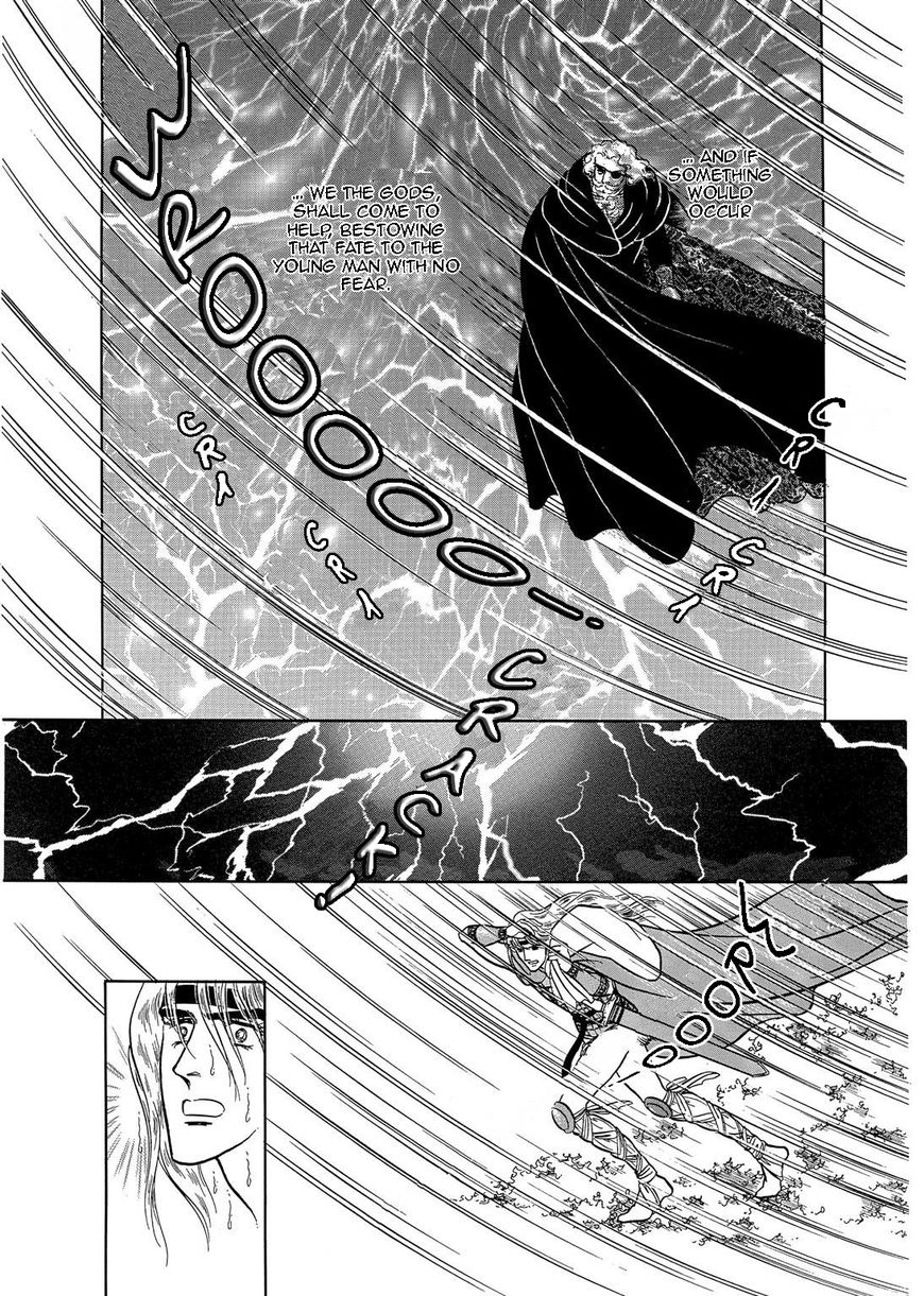 Niberunku no Yubiwa Chapter 18 page 15 - Chapter 18