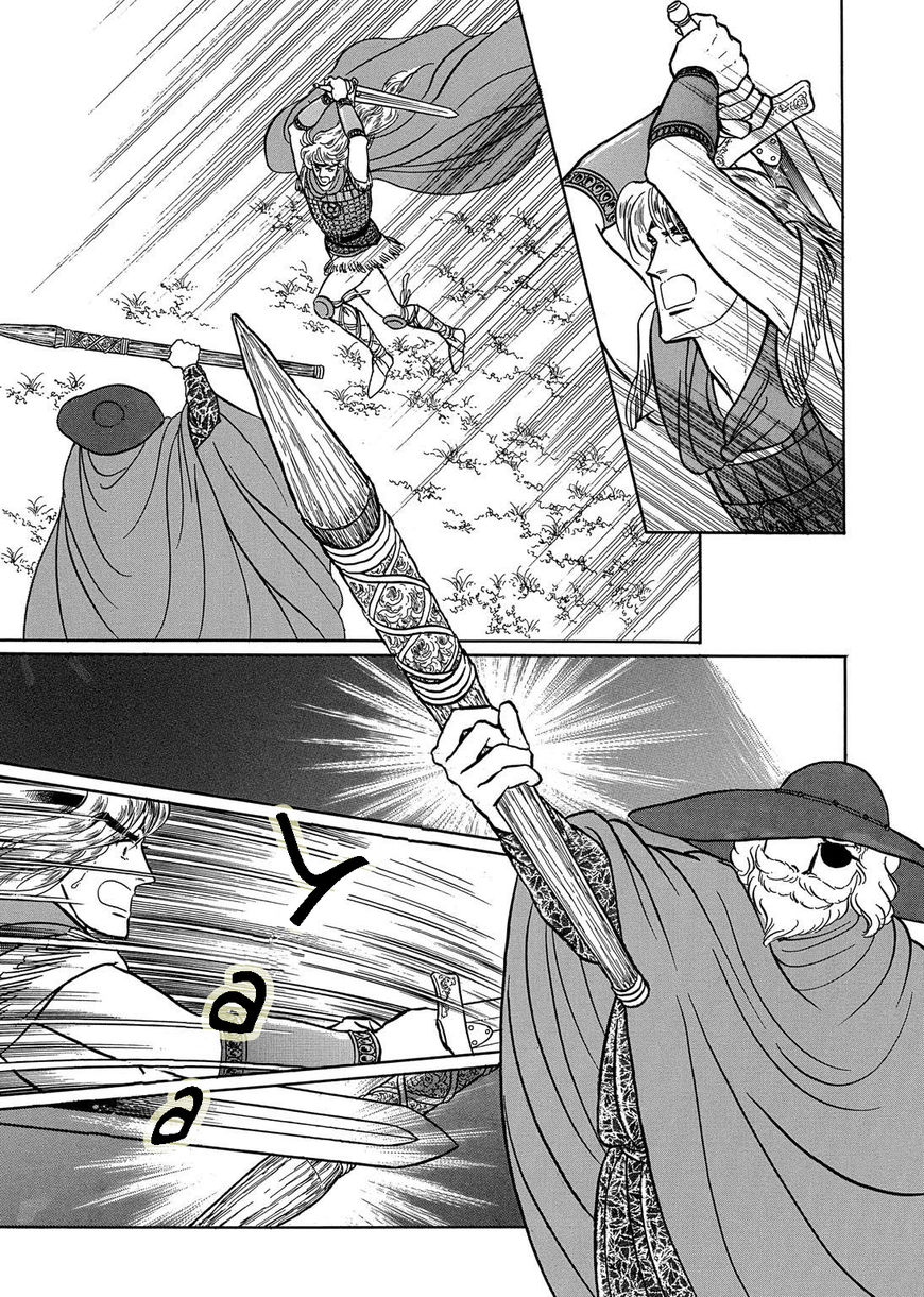 Niberunku no Yubiwa Chapter 18 page 9 - Chapter 18