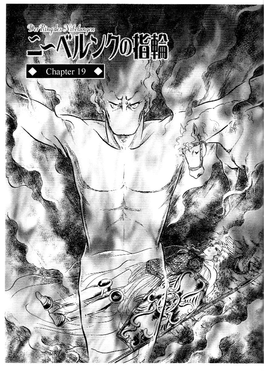 Niberunku no Yubiwa Chapter 19 page 1 - Chapter 19